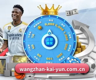 wangzhan-kai-yun.com.cn APP 深度功能(kaiyun)