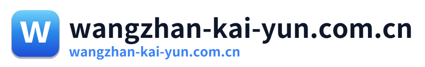 wangzhan-kai-yun.com.cn